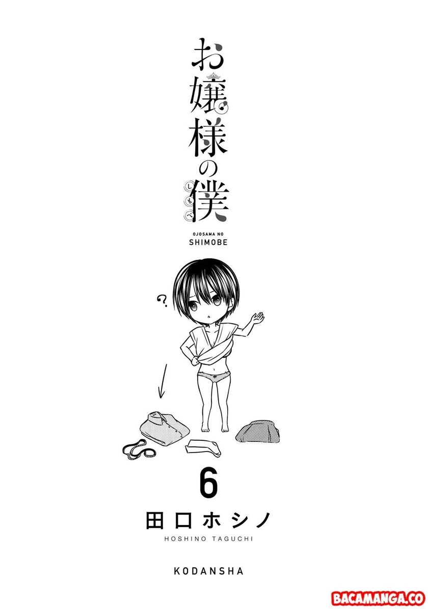 Ojou-sama no Shimobe